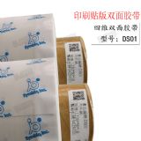 ݆�D(zhu��n)�C�N���p���z ¹�^��ԭ�b�M��ds01