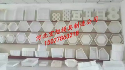 植草護(hù)坡模具 弧形板模具 公路塑料模具