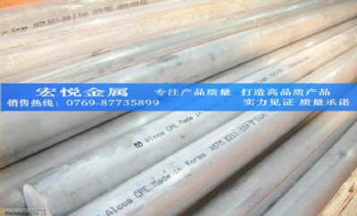 ����7075�����X�� 7075-T3��Ӳ���X�� 7075-T