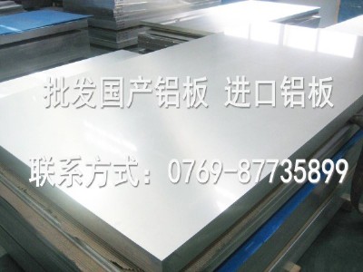 ����6061t6�X�� 6061�X����σr��