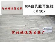 ���z�����z�����z�����z(60%)�oζ���z�����z �������z(�D)