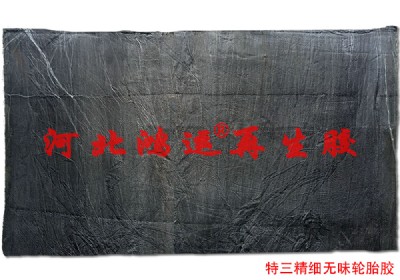 �h��݆̥�����z  �h�������z