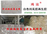 ���z�����zԭ�ϼ�����