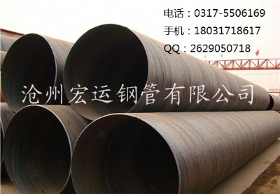 sy/t5037�p���񻡺�����䓹�̼�dn300����䓹�