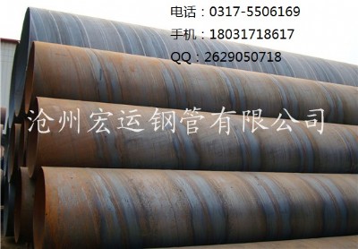 sy/t5037̼��p���񻡺�����䓹�dn200����䓹�