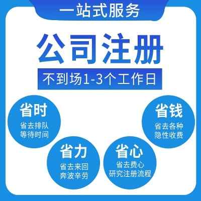 ��ɽ�^ע�Թ�˾-��ɽ�^�����k��-���I·��-ףһ��֮��	