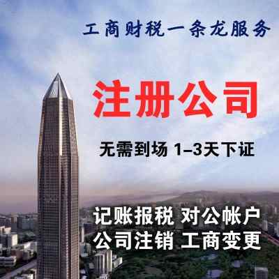 �����^(q��)ע�Թ�˾-����ӛ�~-Ӌ��ʴ_