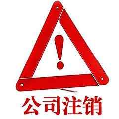 ���ą^ע�Թ�˾-�����k��-һվʽ����