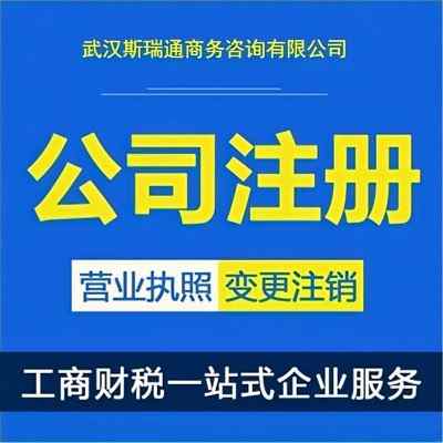 ���h��˾ע��(c��)-���h���~��˾-����ӛ�~