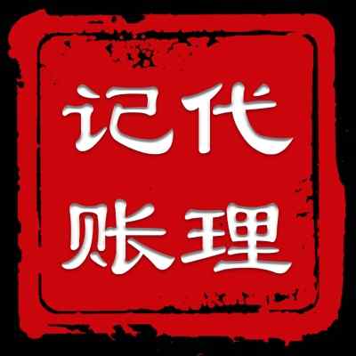 ��ɽ��˾ע��-����ӛ�~-���ն���-�����x��