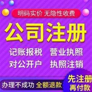 ���ע�Թ�˾-���~��˾-���ٴ��k���˾