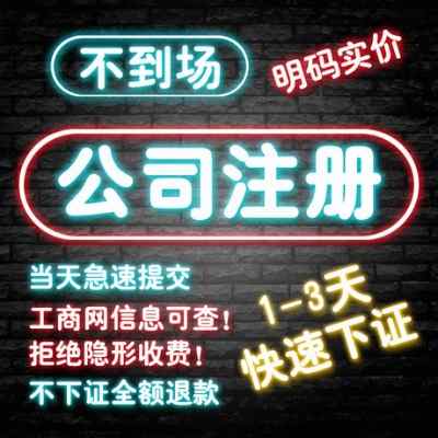 ��ɽ�^ע�Թ�˾-ؔ �� ��ԃ