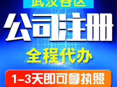 �̵�ע��(c��)��˾-�����k��-�k������