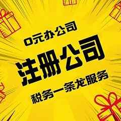 ˮ����ע�Թ�˾-�����k��-���ػ���l��