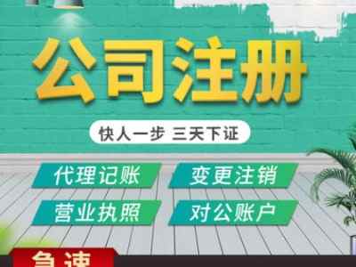 �h�ע��(c��)��˾-����ӛ�~-��I(y��)�{�����(b��o)����(w��)