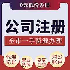 ��ɽע�Թ�˾-���~��˾-���ٴ��k���˾