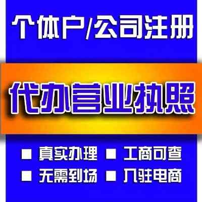 ���h��˾ע��(c��)-����ע��(c��)-��l(f��)չʹ�����{�o(h��)��