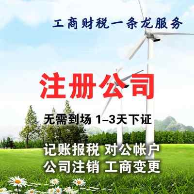 �~��ע�Թ�˾-���ՈFꠎ����k��