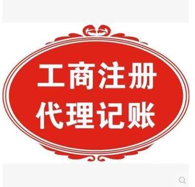 ��ɽ�^(q��)ע�Թ�˾-��ɽ�^(q��)���~��˾һ��һ�\��