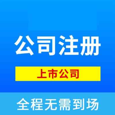 ��ɽע�Թ�˾-���~��˾-�������̼��M��������