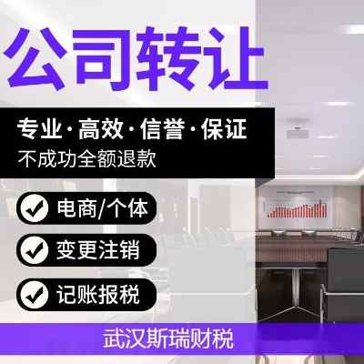 ��ɽע�Թ�˾-������Ϣ׃��-��Ո�l��