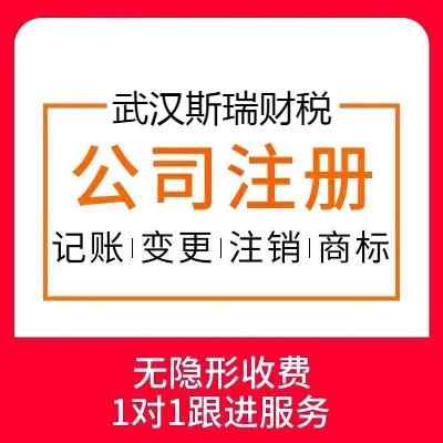 ����ע�Թ�˾-�������~��˾-���X͸��