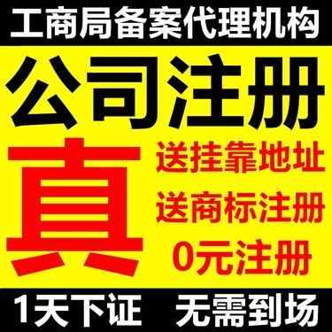 ���ע�Թ�˾-������z-�|�����C0���e