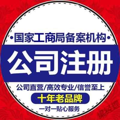 ����ע�Թ�˾-�������~��˾-�C��֔���x��