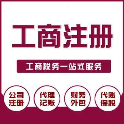 �~��ע�Թ�˾-�~�ڹ�����z-���ɹ�