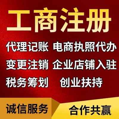 ���ą^(q��)��˾ע��-���~��˾-��������k��