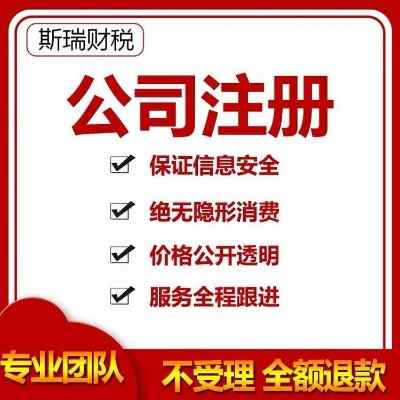 �̵�ע�Թ�˾-�̵鹫˾ע��-�k���M��