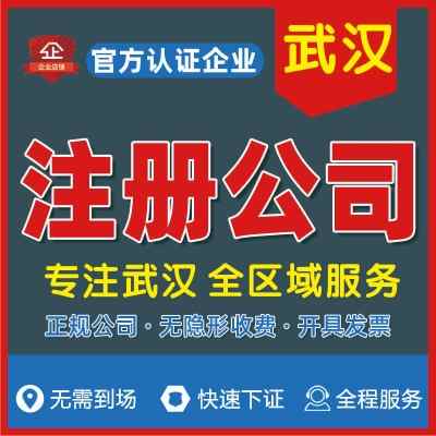 �|����ע�Թ�˾-����ע��-��I��ӛ���̅R��