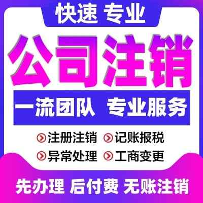 �̵�ע�Թ�˾-������Ϣ׃��-�|�����C0���e