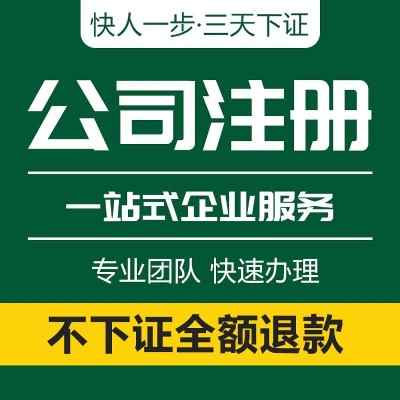 ����^ע�Թ�˾-������Ϣ׃��-�o�[ �� �Ŀ���X