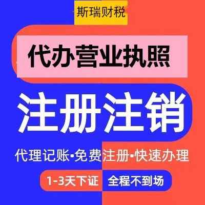 ��ɽע�Թ�˾-���~��˾-���ɹ�