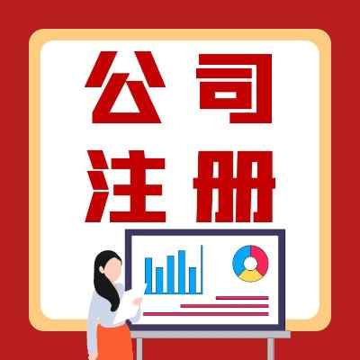 ��ɽע�Թ�˾-���~��˾-Ӌ��ʴ_