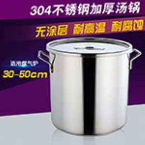 304���P䓜�Ͱ���P��ܷ�Ͱ30-50cm