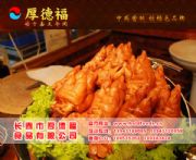 ��ʳ���ˣ���ʳ�䷽����ʳ��Ӗ����ʳ���g����ʳ�ӹ�