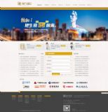 HQBS �h(hu��n)���혡��W(w��ng)վ�O(sh��)Ӌ/�O(sh��)Ӌ��