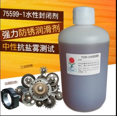 ˮ���Է��]��ˮ���Է��P��