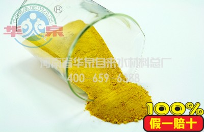 �AȪ�ۺ������F�ں��͏Uˮ�е����c