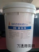 ��������206�ֹ℩18872220714