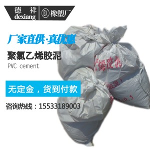 ��·Ƕ�ppt���B������ϩ�z��Ƕ�p�a(b��)©pvc��ˮ�͸๤�S���a(ch��n)