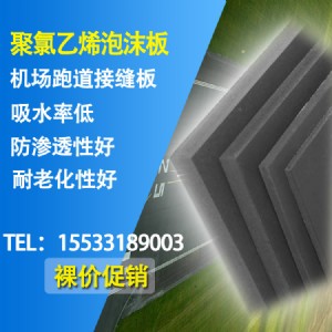 ���Ǳ�����ĭ���ϰ�Ӳ�|pvc�l�ݰ����ϩ�]����ĭ�����⠻�