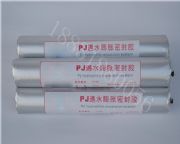 �۰�����ˮ��Ûֹˮ�z|��Ԫ�ұ����z���B�wƬ