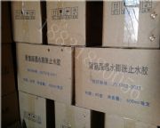 pj��ˮ��Ûֹˮ�z|ֹˮ�z