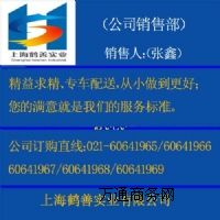 �Ϻ����u��ȫ֬�̷�