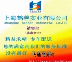 �Ϻ��S��ֱ�N�Sԭ�z