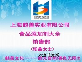 ʳƷ���۱�ϩ���c