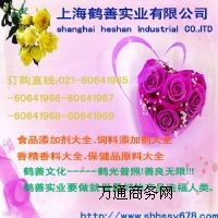 ʳƷ���u�һ��w�S��